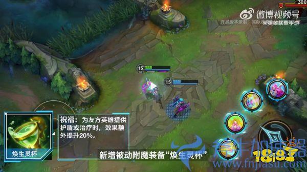 英雄联盟手游4.3版本“斗魂无双”正式更新,周年庆福利重磅来袭!