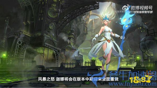 英雄联盟手游4.3版本“斗魂无双”正式更新,周年庆福利重磅来袭!