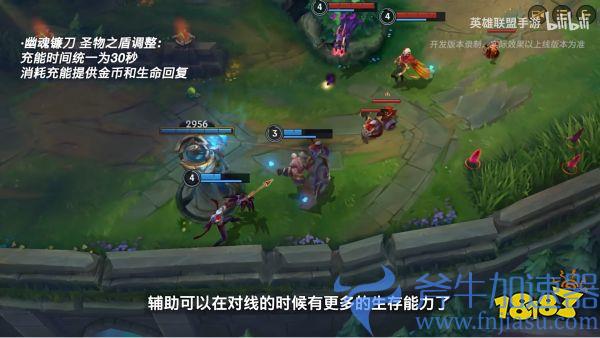 英雄联盟手游4.3版本“斗魂无双”正式更新,周年庆福利重磅来袭!