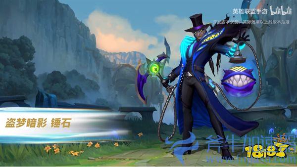 英雄联盟手游4.3版本“斗魂无双”正式更新,周年庆福利重磅来袭!