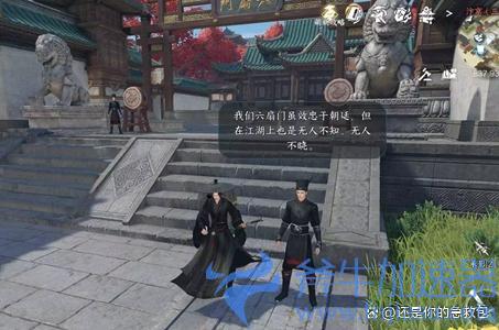 逆水寒手游缉盗记任务怎么过?缉盗记任务完成攻略(逆水寒手游客服)