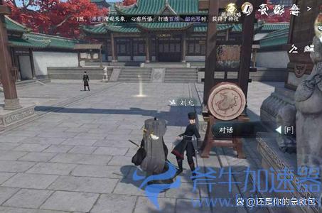 逆水寒手游缉盗记任务怎么过?缉盗记任务完成攻略(逆水寒手游客服)