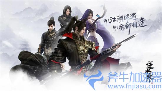 逆水寒手游镜湖粉色花瓣在哪里 镜湖粉色花瓣位置一览(逆水寒手游兑换码)