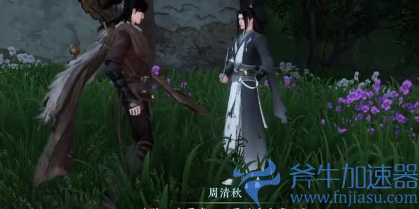 《逆水寒》手游怎么再次加入门派