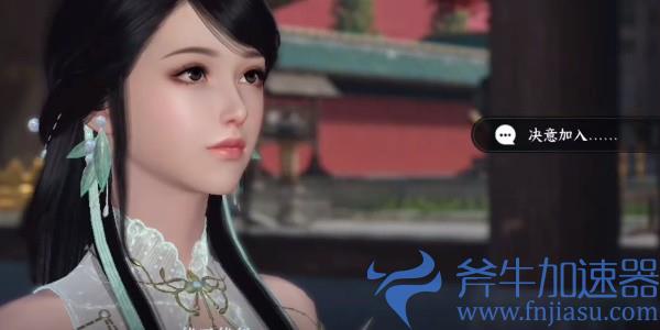 《逆水寒》手游怎么再次加入门派