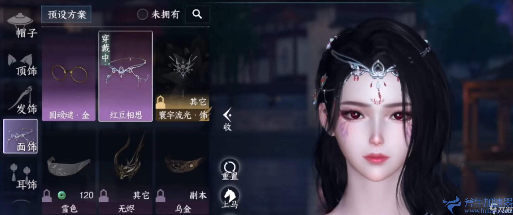 《逆水寒手游》四大绝美头饰获取方法攻略