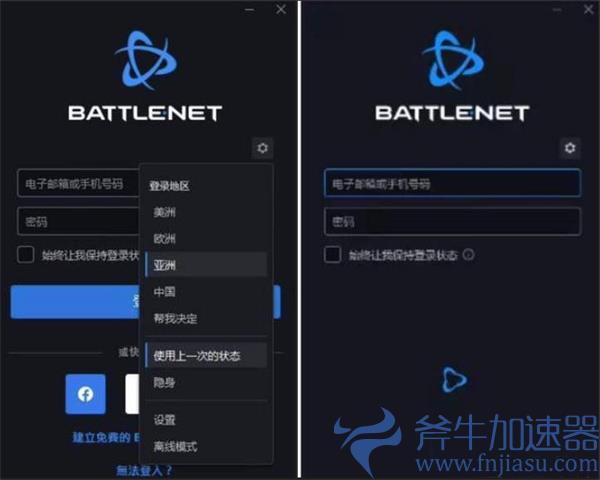 守望先锋亚服怎么注册 亚服游戏注册方法详解