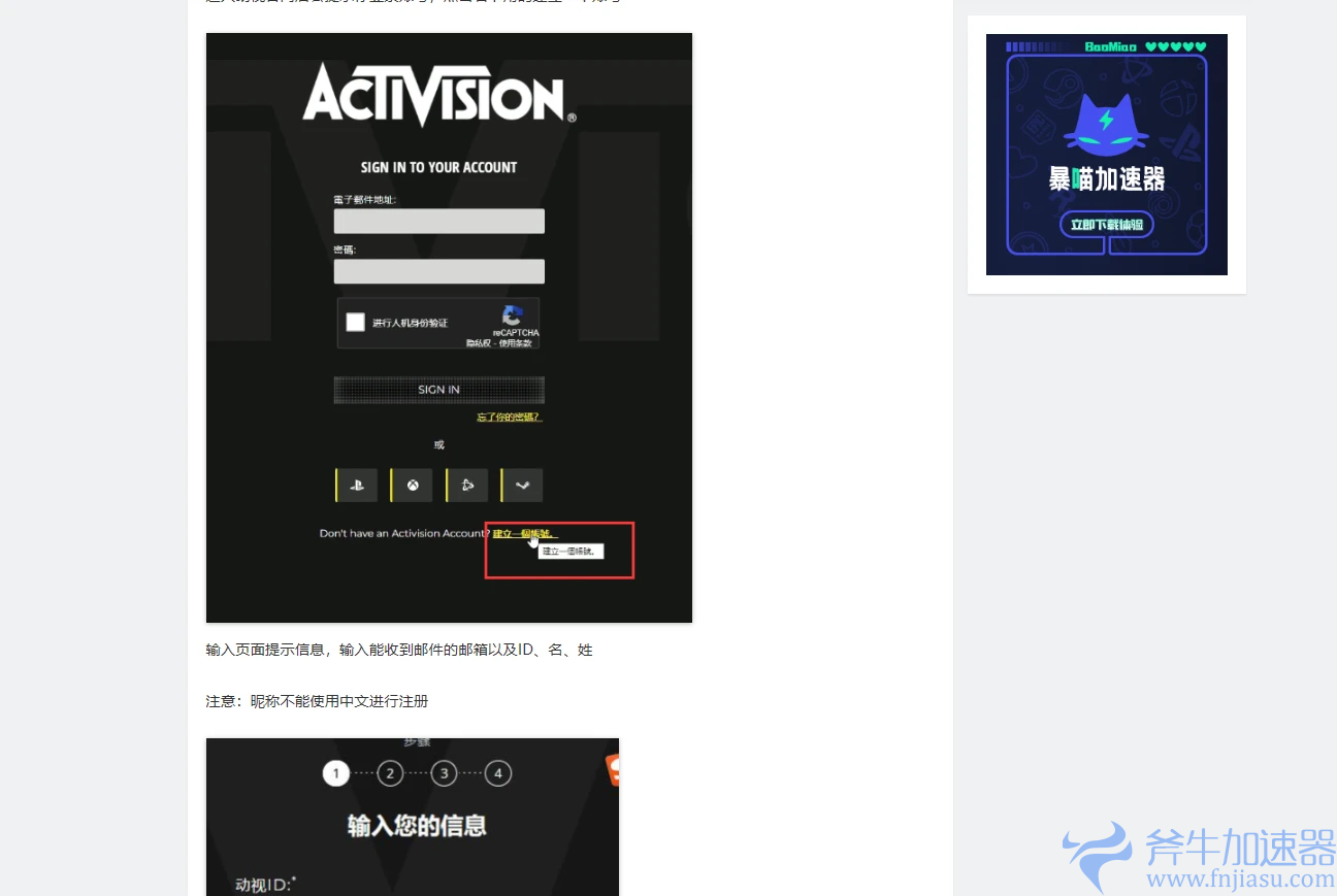 《守望先锋2》登陆steam,8月11日正式发行