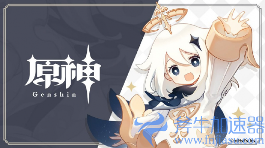 7月全球手游收入榜 《原神》跌出TOP10 《逆水寒》空降前三(全球手游收入排行榜2022)