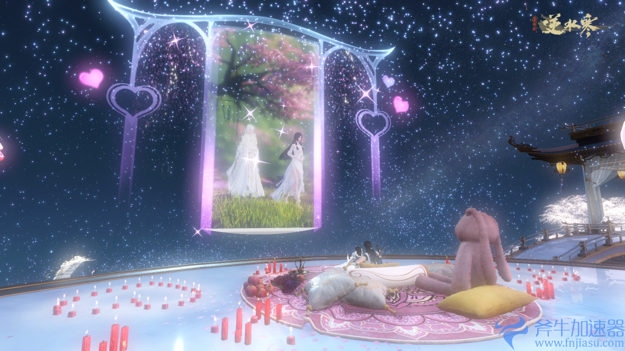 《逆水寒》居然分配对象?七夕福利强到离谱