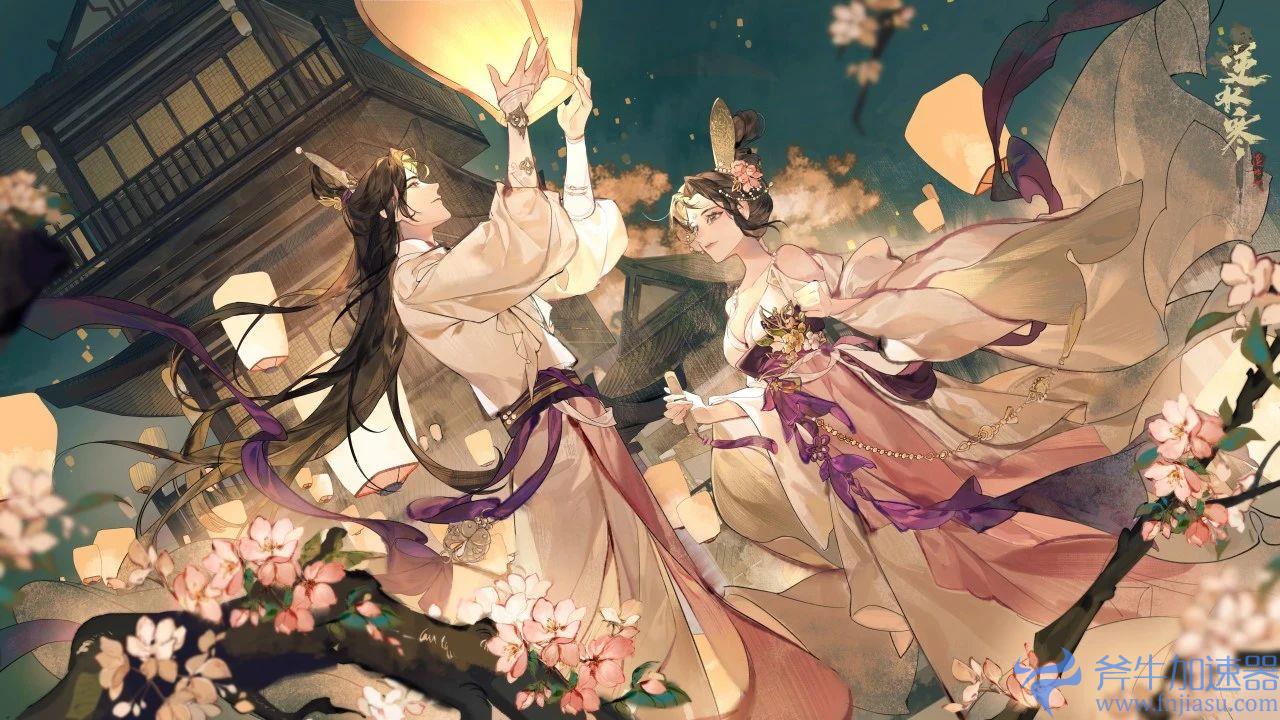 《逆水寒》居然分配对象?七夕福利强到离谱