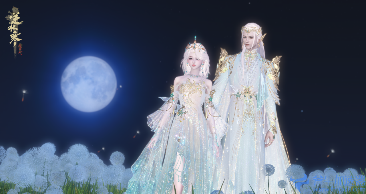 《逆水寒》居然分配对象?七夕福利强到离谱