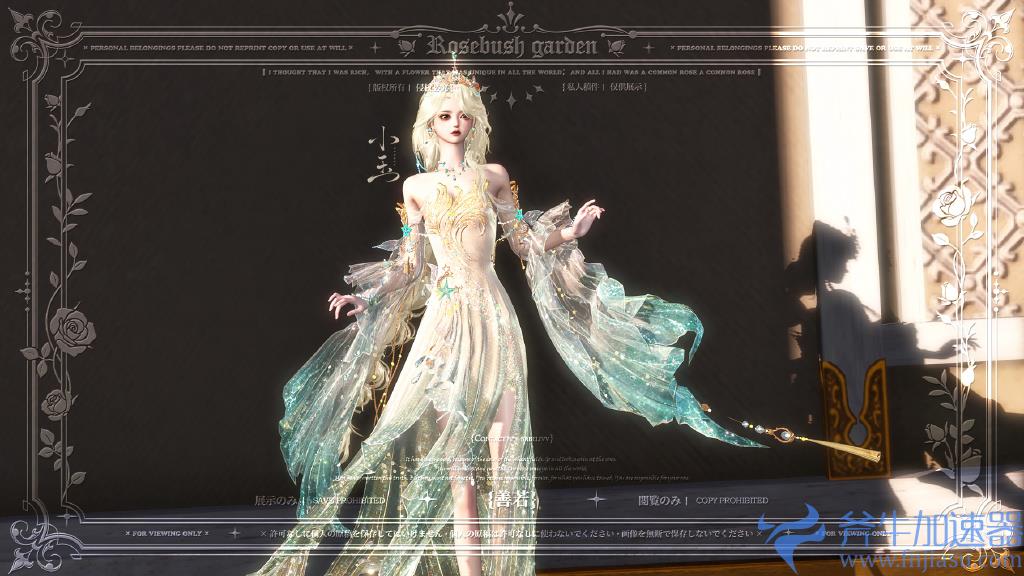 《逆水寒》居然分配对象?七夕福利强到离谱