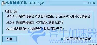 穿越火线自瞄，〔穿越火线〕盘点火线的外挂类型