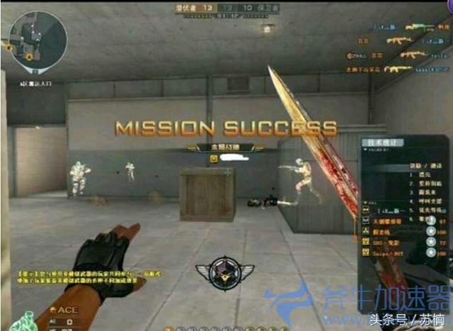 穿越火线自瞄，〔穿越火线〕盘点火线的外挂类型