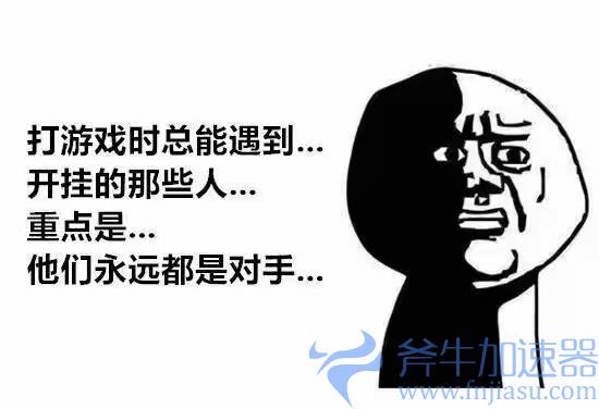 穿越火线自瞄，〔穿越火线〕盘点火线的外挂类型