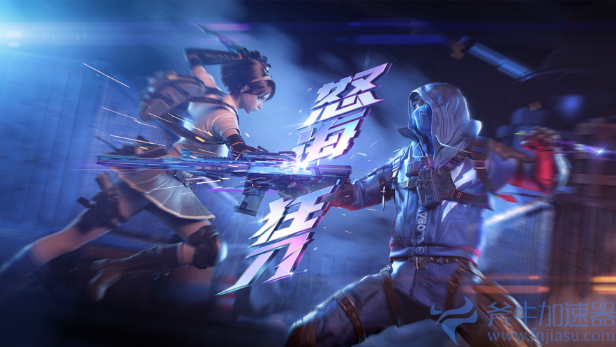 《穿越火线手游》破解版！！！，《穿越火线手游》破解版！！！