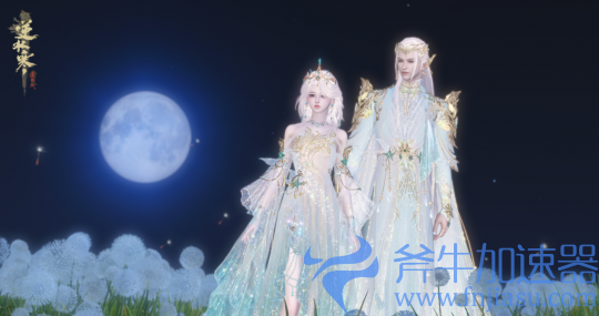 《逆水寒》居然分配对象?七夕福利强到离谱