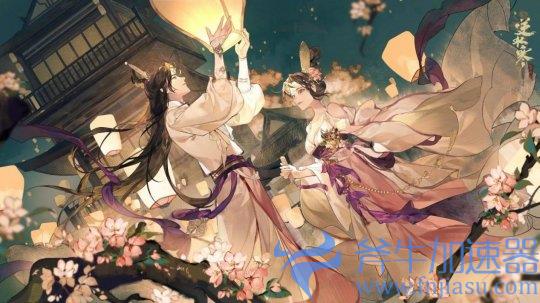 《逆水寒》居然分配对象?七夕福利强到离谱