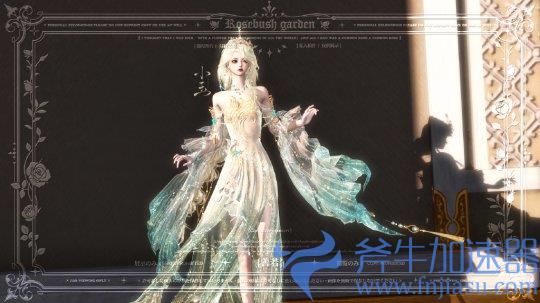 《逆水寒》居然分配对象?七夕福利强到离谱