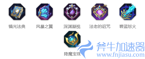 《曙光英雄》忘川玩法攻略