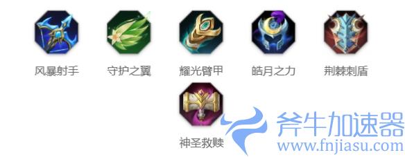 《曙光英雄》班玩法攻略