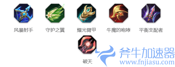 《曙光英雄》班玩法攻略