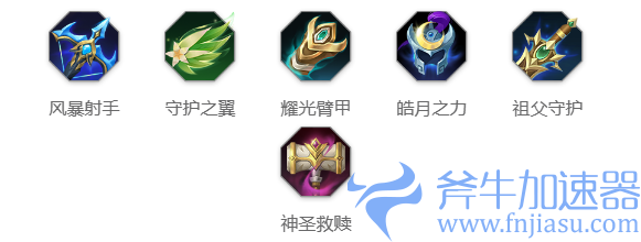 《曙光英雄》穆桂英玩法攻略