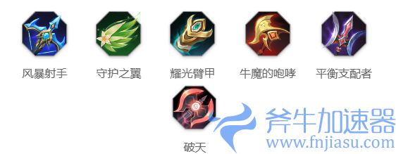 《曙光英雄》穆桂英玩法攻略