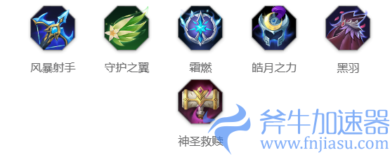 《曙光英雄》穆桂英玩法攻略