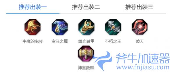 《曙光英雄》布斯玩法介绍一览