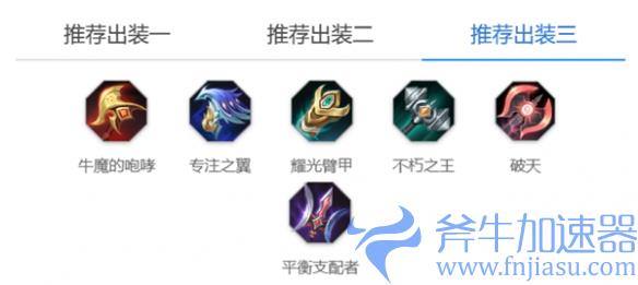 《曙光英雄》布斯玩法介绍一览