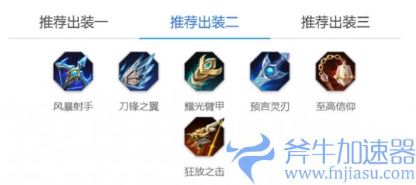 曙光英雄托尔怎么连招(曙光英雄托尔兑换码)