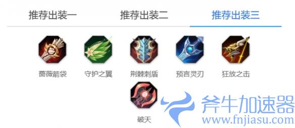 曙光英雄托尔怎么连招(曙光英雄托尔兑换码)