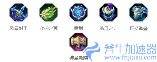 《曙光英雄》欧冶子玩法攻略