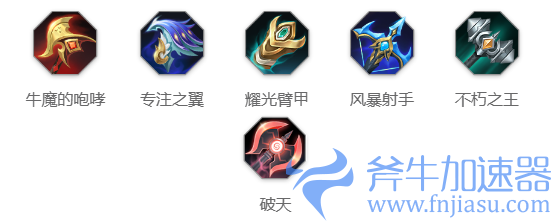 《曙光英雄》欧冶子玩法攻略