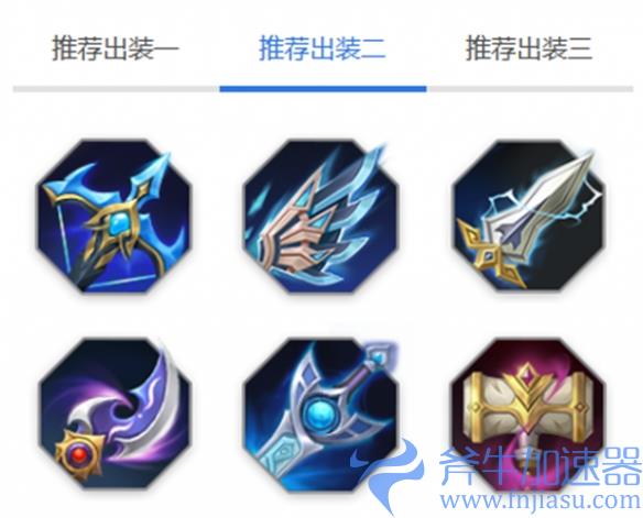 《曙光英雄》花荣玩法介绍一览