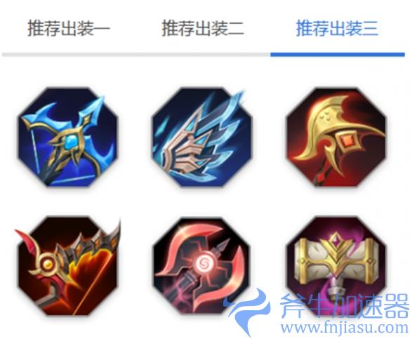 《曙光英雄》花荣玩法介绍一览