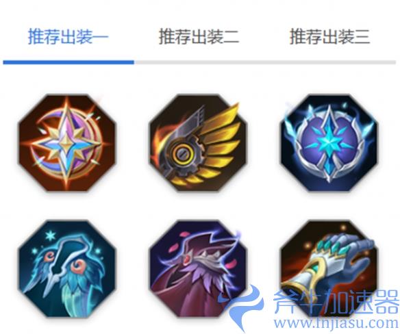 《曙光英雄》贞德玩法介绍一览