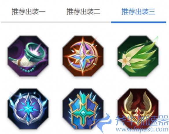 《曙光英雄》贞德玩法介绍一览