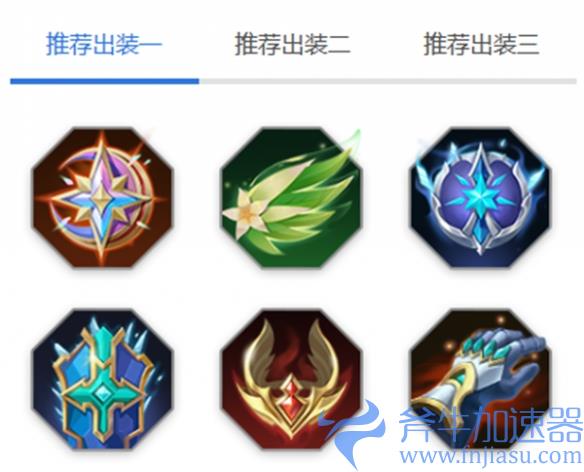 《曙光英雄》鲁班玩法介绍一览