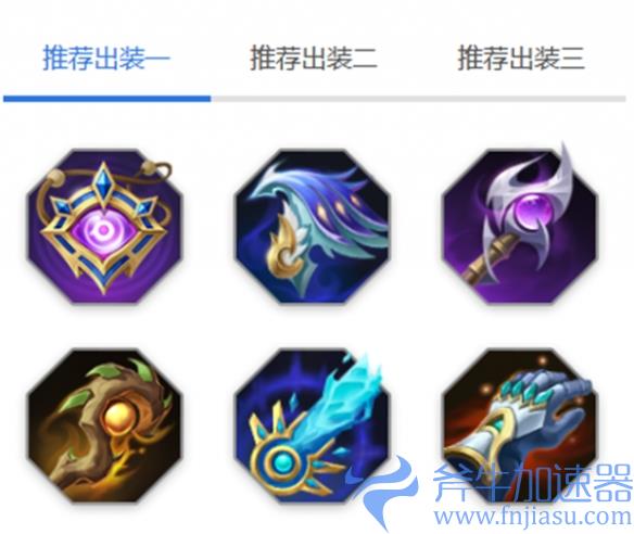 曙光英雄岚怎么连招(曙光英雄官方下载)