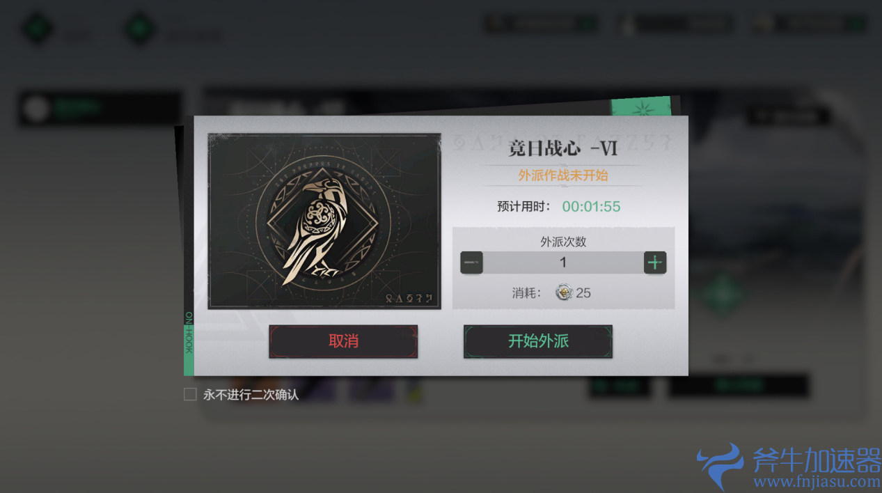 起飞!二次元三维空域飞行射击手游《斯露德》今日预下载开启