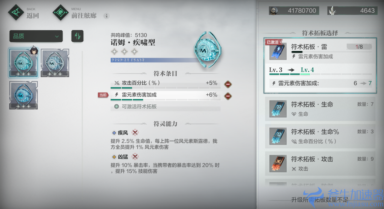 起飞!二次元三维空域飞行射击手游《斯露德》今日预下载开启