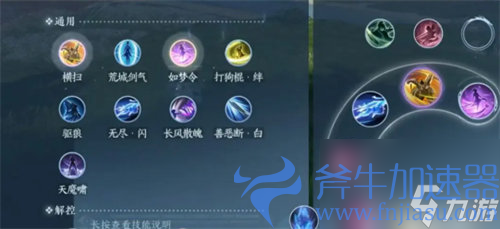 逆水寒手游吃鸡模式什么时候上线 逆水寒手游吃鸡模式上线时间介绍