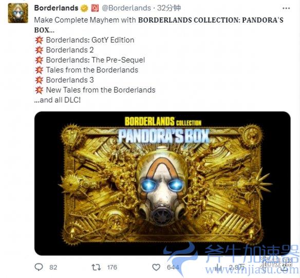 全新合集《无主之地：潘多拉魔盒版》正式公布！