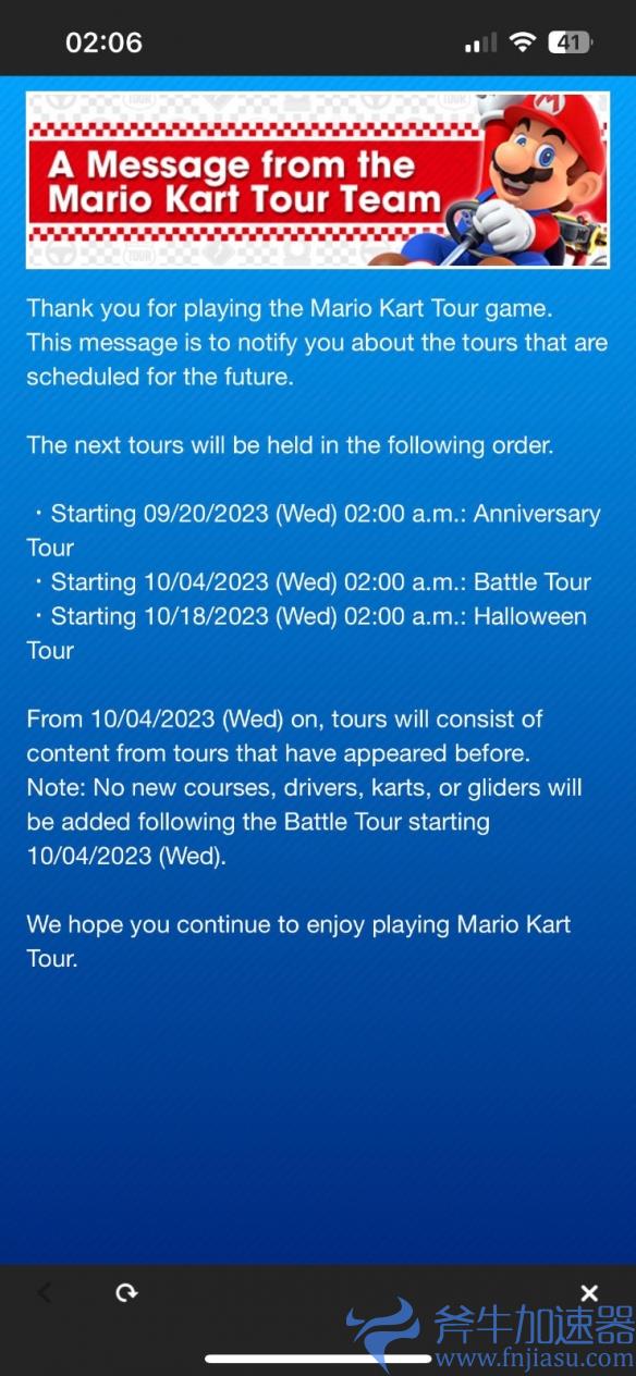 手游《马里奥赛车巡回赛》将不会再有新内容推出(马里奥赛车手游进不去)
