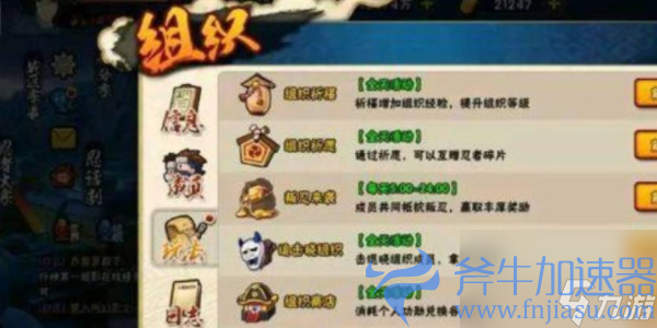 火影忍者手游怎么获取金币-火影忍者手游金币获取攻略