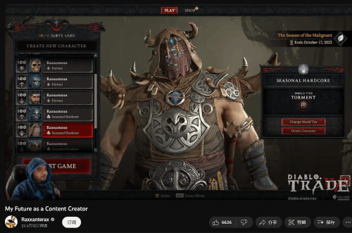 《暗黑4》将失去其忠实的内容创作者:游戏内容枯竭(《暗黑4》发布1.0.3更新)