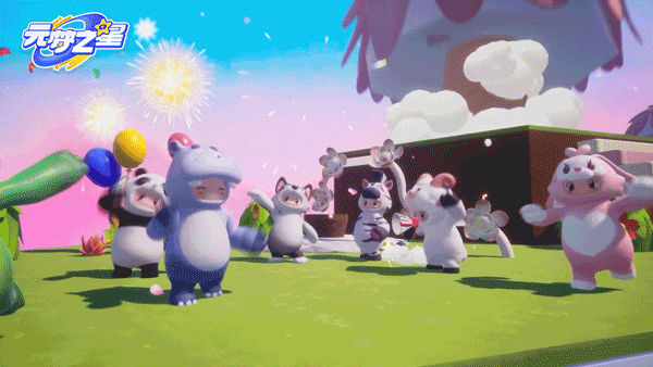 超开星乐园来了!《元梦之星》手游今日全平台预约开启!